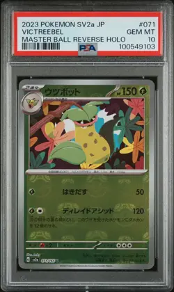 Victreebel Master Ball Reverse Holo 071/165 Japanese Pokemon 151 PSA 10 Gem Mint - Image 1