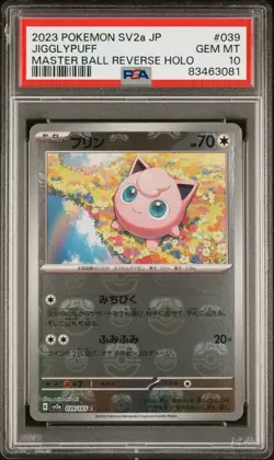 Jigglypuff Master Ball Reverse Holo 039/165 Japanese Pokemon 151 PSA 10 Gem Mint - Image 1
