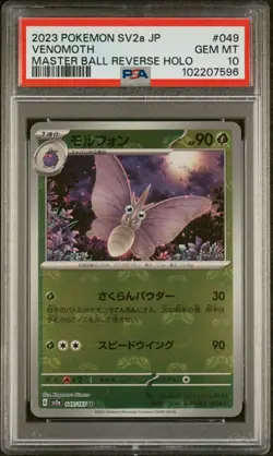 Venomoth Master Ball Reverse Holo 049/165 Japanese Pokemon 151 PSA 10 Gem Mint - Image 1