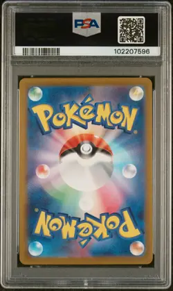 Venomoth Master Ball Reverse Holo 049/165 Japanese Pokemon 151 PSA 10 Gem Mint - Image 2