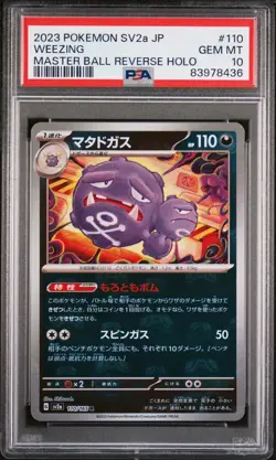 Weezing Master Ball Reverse Holo 110/165 Japanese Pokemon 151 PSA 10 Gem Mint - Image 1