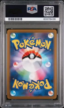 Weezing Master Ball Reverse Holo 110/165 Japanese Pokemon 151 PSA 10 Gem Mint - Image 2