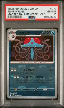 Tentacruel Master Ball Reverse Holo 073/165 Japanese Pokemon 151 PSA 10 Gem Mint - Image 1