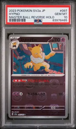 Hypno Master Ball Reverse Holo 097/165 Japanese Pokemon 151 PSA 10 Gem Mint - Image 1