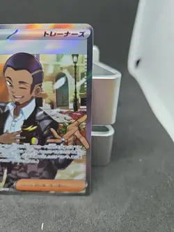 Salvatore 091/071 - Cyber Judge - Full Art - Pokemon Card TCG - Image 3