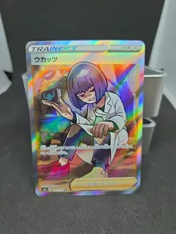 Cara Liss 191/190 - Shiny Star V Star - Full ART - Pokemon Card TCG - Image 1