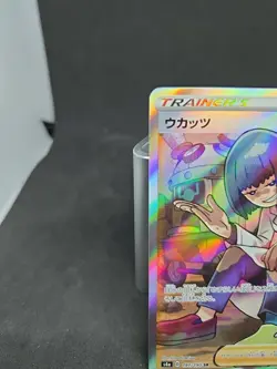 Cara Liss 191/190 - Shiny Star V Star - Full ART - Pokemon Card TCG - Image 2