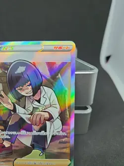 Cara Liss 191/190 - Shiny Star V Star - Full ART - Pokemon Card TCG - Image 3