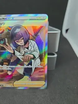 Cara Liss 191/190 - Shiny Star V Star - Full ART - Pokemon Card TCG - Image 4