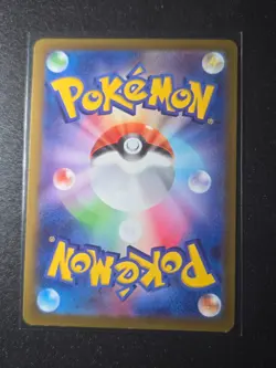 Pokemon Card Octillery CHR 191/184 S8b VMAX Climax Holo Japanese NM - Image 2
