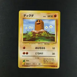 Diglett 050 - Japanese Base Set - Pokemon Card - Image 3