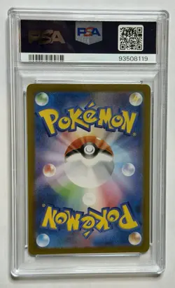 Pokemon Pikachu Art Rare 173/165 SV2a Card 151 Holo Japanese PSA 10 - Image 2
