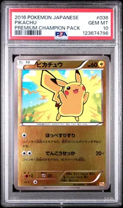 PSA 10 Pikachu 036/131 Premium Champion Pack CP4 Japanese Graded Pokemon Card - Image 1