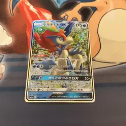 Pokemon Keldeo GX 036/173 RR Tag Team All Stars SM12a Card Japanese Edition - Image 1
