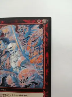 Berserk Trading Card Griffith BK1 160/160 2003 TCG Vintage Rare Japan TCG KONAMI - Image 4