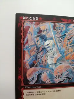 Berserk Trading Card Griffith BK1 160/160 2003 TCG Vintage Rare Japan TCG KONAMI - Image 5