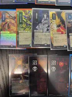 MTG Godzilla & Japanese Art Card Lot Collection Sale EDH MUST SEE NM Pack Fresh - Image 2