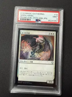 2018 MTG PROMO FOIL-25TH ANV JPN #33 SERRA ANGEL PSA 9 - Image 1