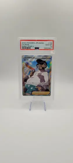 Pokemon TCG: Rose SR 199/190 S4a Shiny Star V Trainer Japanese PSA 10 - Image 2