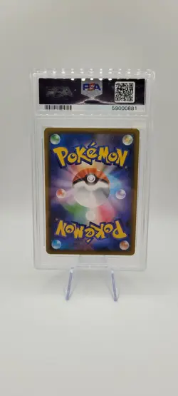 Pokemon TCG: Rose SR 199/190 S4a Shiny Star V Trainer Japanese PSA 10 - Image 3