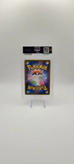 Pokemon TCG: Rose SR 199/190 S4a Shiny Star V Trainer Japanese PSA 10 - Image 4