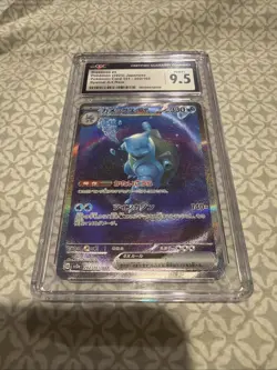 Pokemon Blastoise EX 202/165 SAR SV2a Japanese 151 CGC 9.5 - Image 2