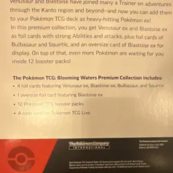 Pokemon TCG Scarlet & Violet 151 Blooming Waters Premium Collection Box 2x - Image 5