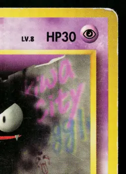 GASTLY No.092 BASE SET JAPANESE POKEMON TCG - Image 3