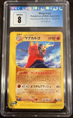 Pokemon Magcargo 1st Edition 2002 Mysterious Mountains EReader 055/088 CGC 8 Jpn - Image 1
