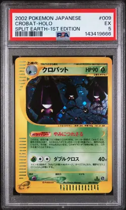 2002 POKEMON JAPANESE SPLIT EARTH 009 CROBAT-HOLO 1ST EDITION | PSA 5 - Image 1