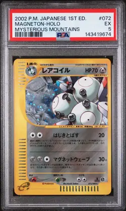 2002 POKEMON JAPANESE MYSTERIOUS MOUNTAINS 072 MAGNETON-HOLO 1ST EDITION | PSA 5 - Image 1
