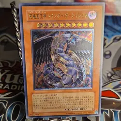 Yu-Gi-Oh yugioh Rainbow Dark Dragon PTDN-JP003 Ultimate Rare Japan - Image 2