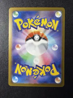 Pokemon Card - Mega Mawile Ex SR 080/063 - Japanese Mega Brave M1l - Image 2