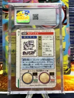 Blastoise Bandai Carddass 1996 Pokemon Part 1 009 Red Card Prism Holo Mint 9 - Image 2