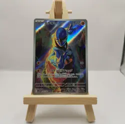 Sawk 128/086 - sv11w White Flare - Pokemon Card Japanese - Near Mint - Image 1