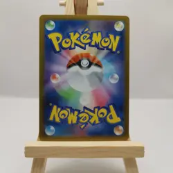 Sawk 128/086 - sv11w White Flare - Pokemon Card Japanese - Near Mint - Image 2