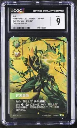 CGC 9 Azir 247/221 Spiritforged S. Chinese Riftbound: Lol Card TCG 029 - Image 1