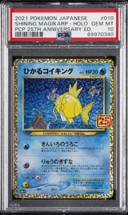 2021 POKEMON JPN PROMO CARD PACK 25TH ANV ED #010 SHINING MAGIKARP-HOLO PSA 10 - Image 1