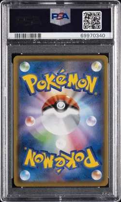 2021 POKEMON JPN PROMO CARD PACK 25TH ANV ED #010 SHINING MAGIKARP-HOLO PSA 10 - Image 2