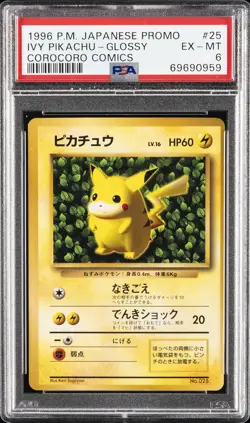 1996 POKEMON JPN COROCORO COMICS PROMO #25 IVY PIKACHU-GLOSSY PSA PSA 6 - Image 1