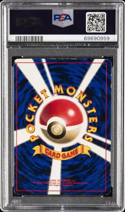 1996 POKEMON JPN COROCORO COMICS PROMO #25 IVY PIKACHU-GLOSSY PSA PSA 6 - Image 2