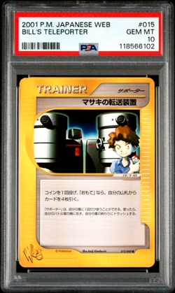 Low Pop PSA 10 GEM MINT 2001 POKEMON JAPANESE WEB 015 BILL'S TELEPORTER Trainer - Image 1