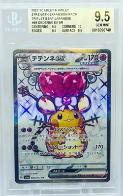 Dedenne ex SR 089/073 sv1a Triplet Beat Pokemon Japanese Card BGS 9.5 Gem Mint - Image 1