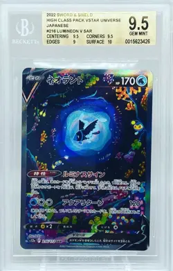 BGS 9.5 GEM MINT Lumineon V SAR 216/172 VSTAR Universe Japanese Pokemon TCG - Image 1