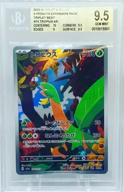 Tropius AR Art Rare Triplet Beat 074/073 Japanese Pokemon Card BGS 9.5 Gem Mint - Image 1