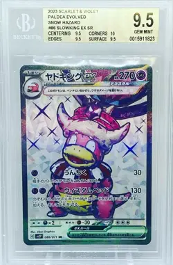 Slowking ex SR 086/071 SV2P Snow Hazard Pokemon Card Japanese BGS 9.5 Gem Mint - Image 1