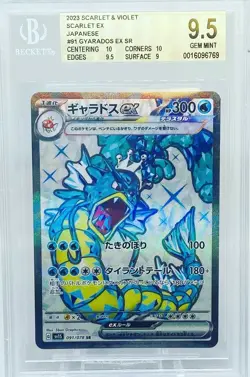 Gyarados EX JAPANESE Scarlet Violet Base 091/078 Pokemon Card BGS 9.5 Gem Mint - Image 1