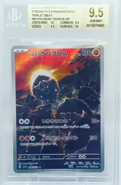 Paldean Tauros AR Triplet Beat 084/073 Japanese Pokemon Card TCG BGS 9.5 Gem Min - Image 1
