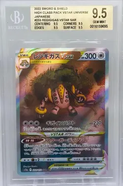 Regigigas VSTAR SAR 233/172 Japanese Pokemon VSTAR Universe BGS 9.5 Gem Mint - Image 1