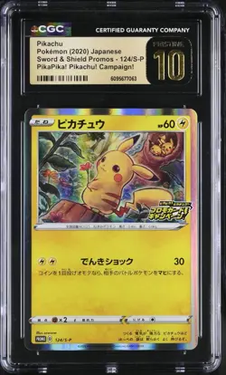 2020 POKEMON JAPANESE PIKACHU PIKAPIKA! CAMPAIGN 124/S-P PROMO CGC 10 PRISTINE - Image 1
